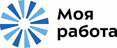 Центр занятости населения "Моя работа"